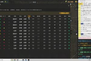 22時45分 ごろ