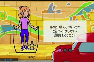 23時10分 ごろ