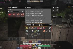 23時35分 ごろ