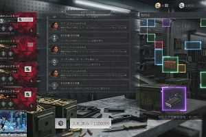 00時50分 ごろ