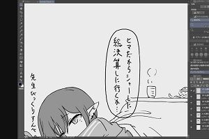 01時05分 ごろ