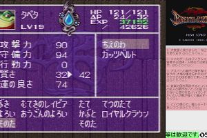 05時10分 ごろ