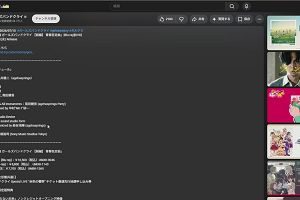 06時05分 ごろ