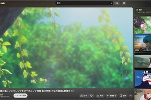 06時25分 ごろ