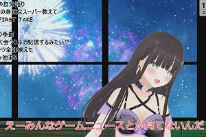 12時55分 ごろ