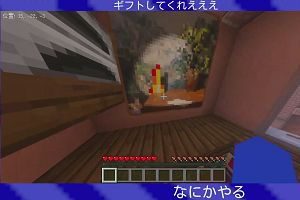 15時55分 ごろ