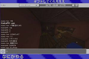 16時00分 ごろ