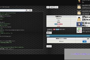 16時00分 ごろ