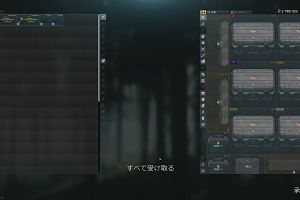 16時00分 ごろ
