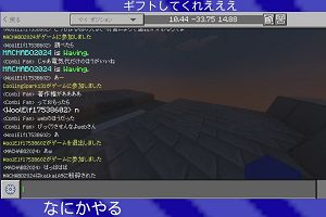 16時40分 ごろ
