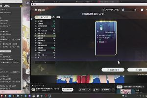 16時55分 ごろ