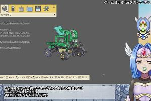 17時05分 ごろ