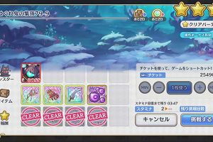 18時15分 ごろ