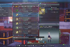 18時20分 ごろ