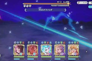 19時05分 ごろ