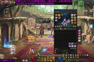 20時00分 ごろ