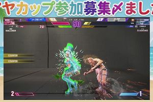 20時20分 ごろ