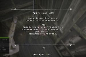 20時20分 ごろ