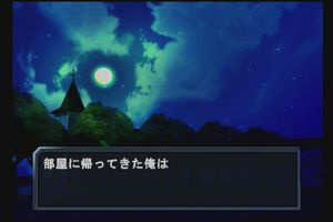 20時40分 ごろ