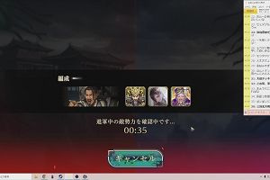 20時40分 ごろ