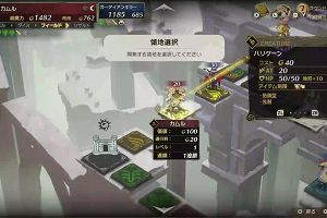 20時55分 ごろ