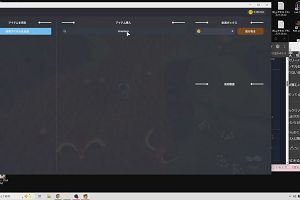21時05分 ごろ