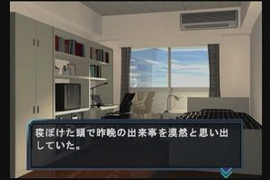 21時50分 ごろ
