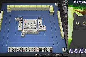 21時55分 ごろ