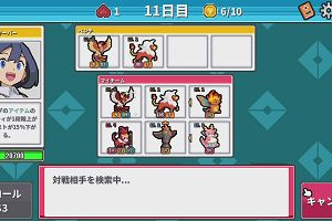 21時55分 ごろ