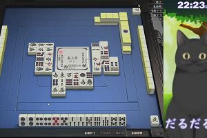 22時20分 ごろ