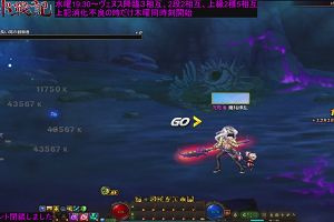 22時20分 ごろ