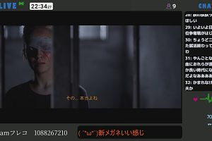 22時30分 ごろ