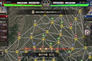 22時40分 ごろ