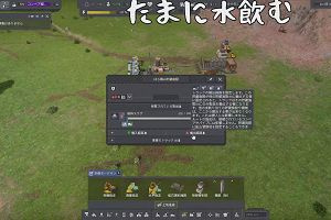 22時50分 ごろ