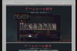 23時00分 ごろ