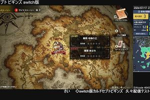 23時10分 ごろ