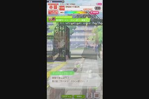 23時15分 ごろ