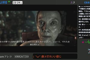 23時25分 ごろ