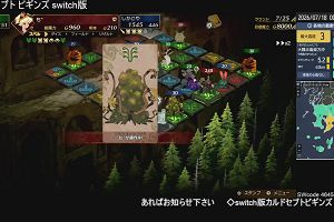 00時05分 ごろ