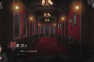00時15分 ごろ