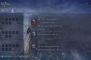 00時25分 ごろ