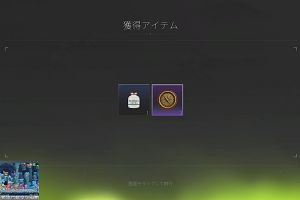 00時30分 ごろ