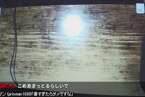 02時50分 ごろ