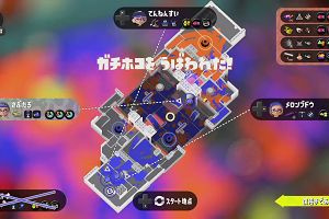 02時55分 ごろ