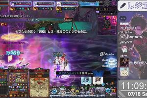 11時05分 ごろ
