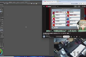 11時10分 ごろ