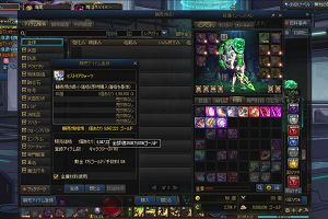 11時50分 ごろ