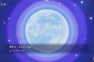 12時10分 ごろ
