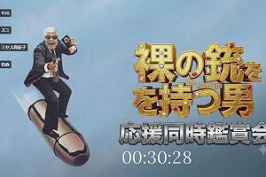 13時10分 ごろ