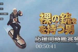 13時30分 ごろ